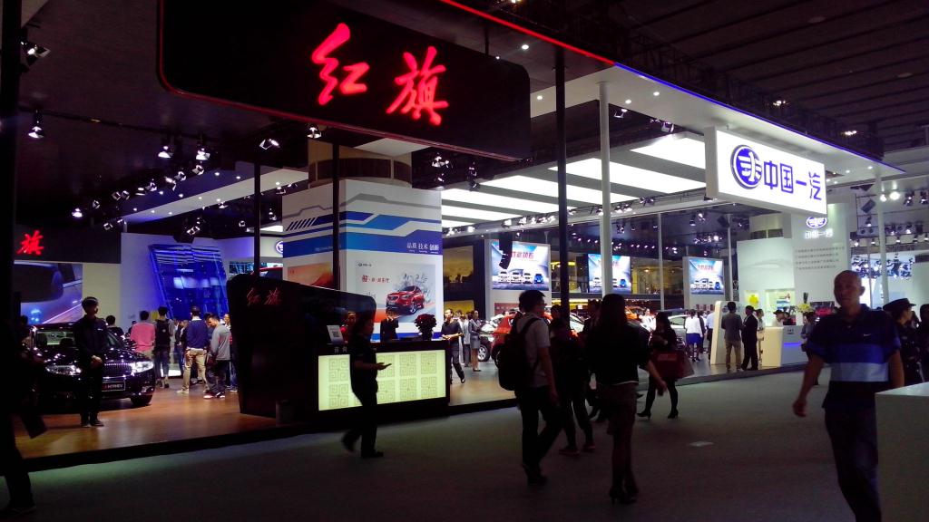 Exhibition of China's FAW Motor -- 2014 Guangzhou Auto Show